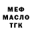 Кодеиновый сироп Lean Purple Drank Dima Grushetsky
