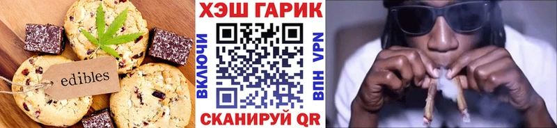 Canna-Cookies марихуана  дарнет шоп  Калязин 