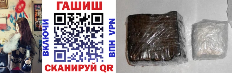 MEGA ТОР  это состав  Гашиш 40% ТГК  Калязин 