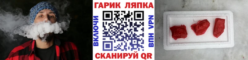 Гашиш индика сатива Калязин