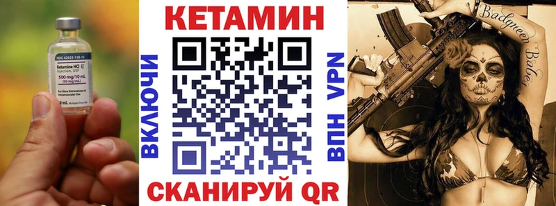 КЕТАМИН ketamine  где продают   Калязин 