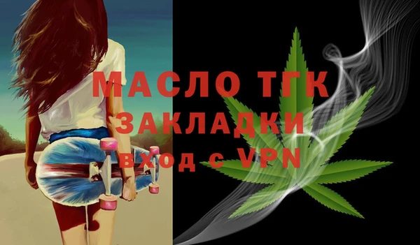 спайс Россошь