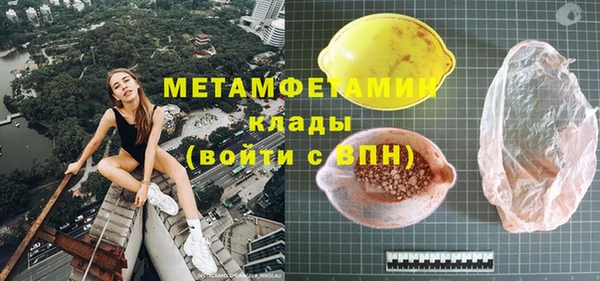 мефедрон мука Арсеньев