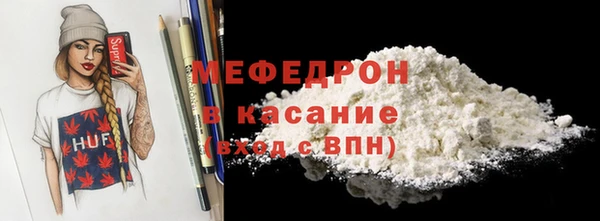 мефедрон мука Арсеньев