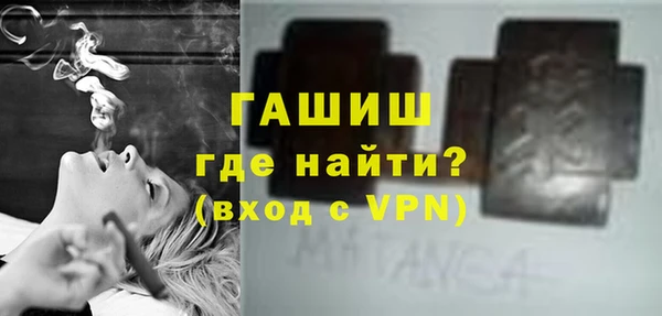 мефедрон мука Арсеньев