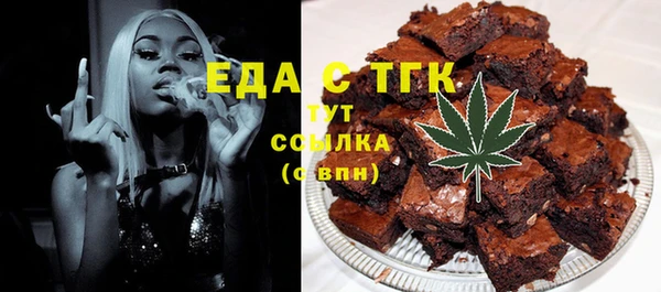 мефедрон мука Арсеньев