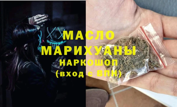 мефедрон мука Арсеньев