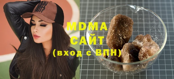 PSILOCYBIN Армянск