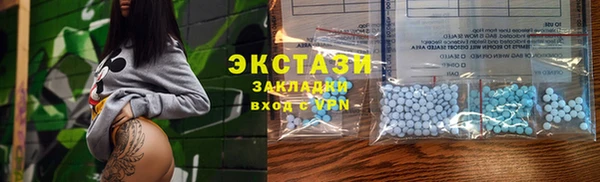 мефедрон мука Арсеньев
