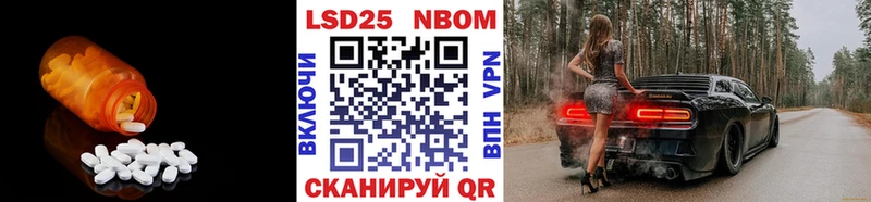 LSD-25 экстази ecstasy Калязин