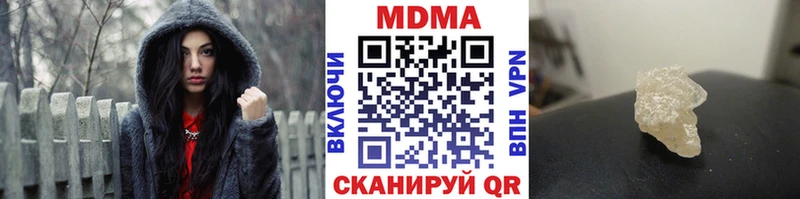 МДМА кристаллы Калязин