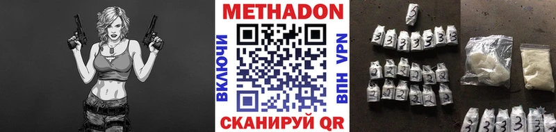 блэк спрут ССЫЛКА  Калязин  МЕТАДОН methadone 