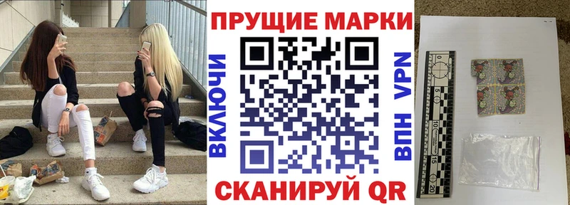 Марки NBOMe 1,8мг Калязин